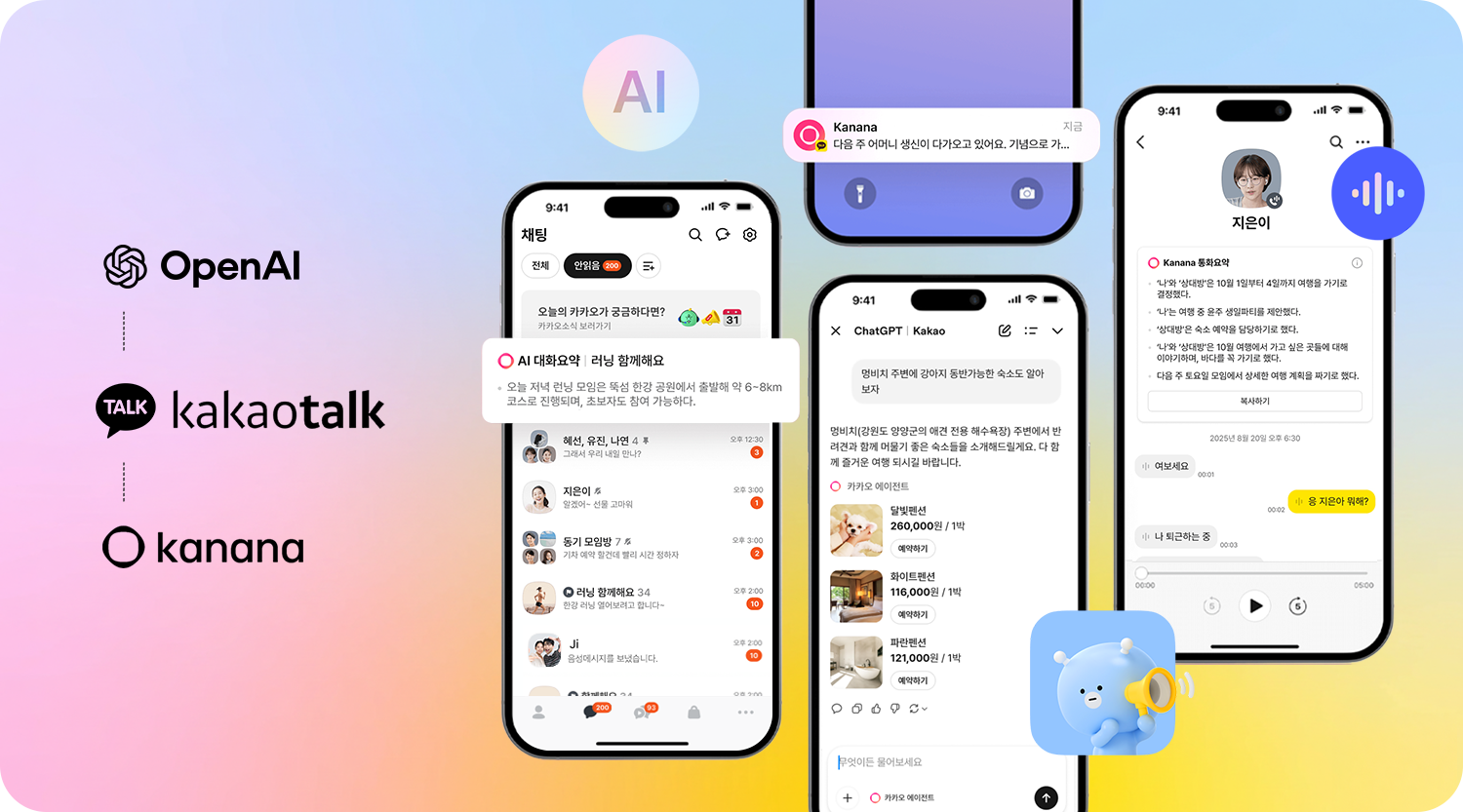 오늘의 인사이트 썸네일